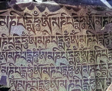 De Acht Ledematen van Yoga- Inzicht in Patanjali's Yoga Sutra's yogablog